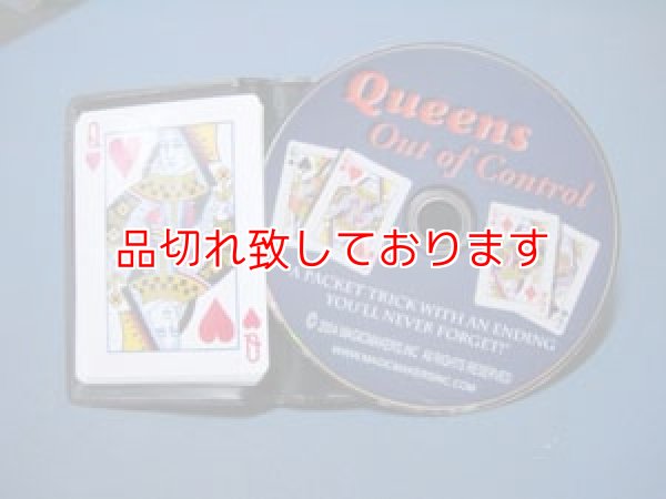 画像1: Queens Out Of Control  w/DVD (1)