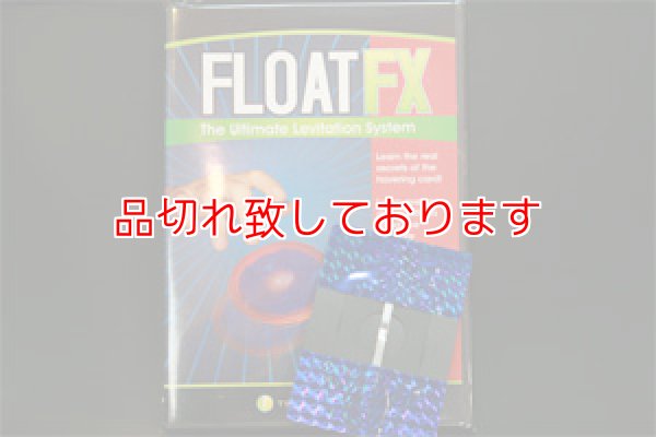画像1: Float FX - w/DVD (1)
