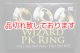 画像: Wizard PK G2 Ring Gold 20mm