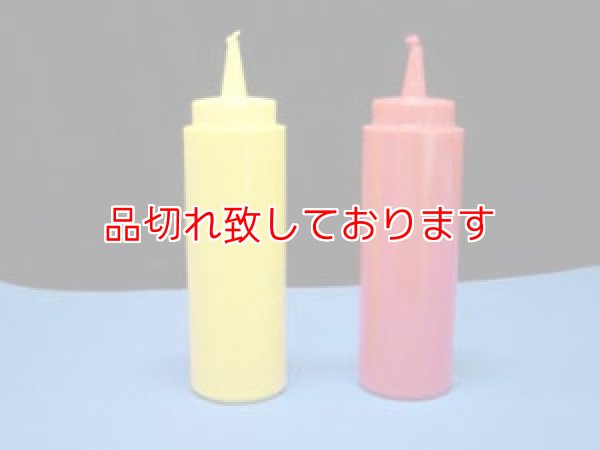 画像1: Squirt Mustard　びっくりマスタード１本 (1)