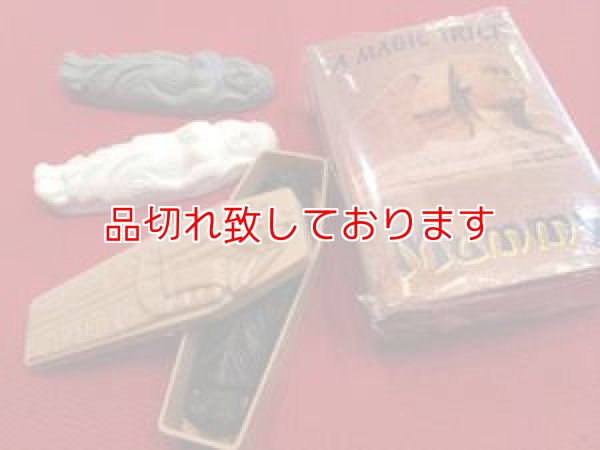 画像1: Mummy Mystery　　マミーミステリー (1)