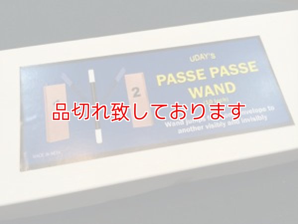 画像1: PASSE PASSE WAND  パスパスウォンド (1)