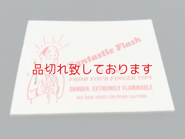 画像1: Flash pads 2x3 （20枚入り）　フラッシュパッド　5.08mm×7.62mm (1)