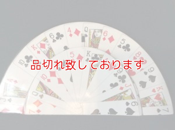 画像1: Card Fan to Top Hat 　カードファントゥハット (1)