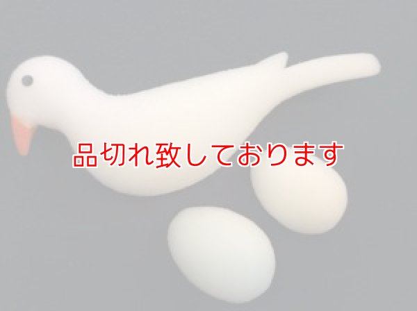 画像1: Sponge Dove w / Egg　スポンジ鳩と玉子 (1)