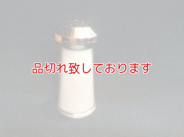 画像1: Etherial Solt Shaker (1)