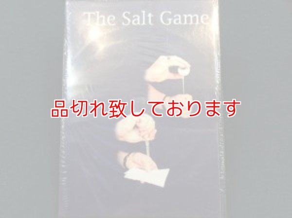 画像1: The Salt Game (1)