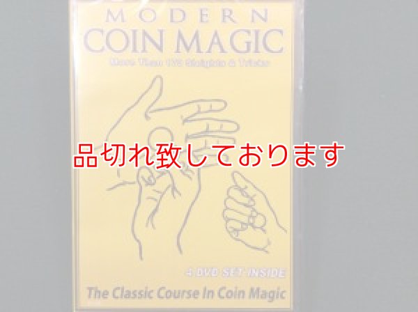 画像1: Modern Coin Magic 4DVD (1)