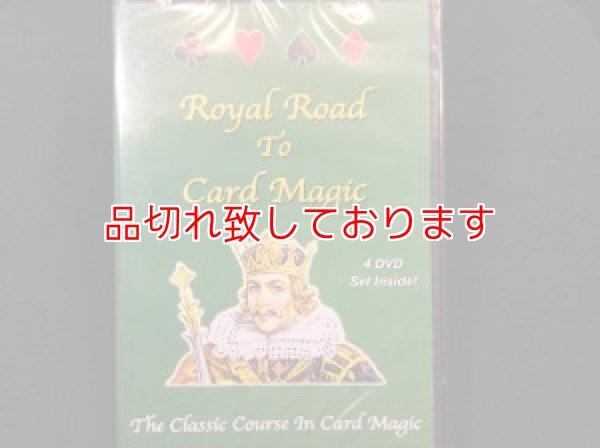 画像1: Royal Read Card 4set (1)