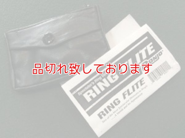 画像1: Ring Flito  リングフライト (1)