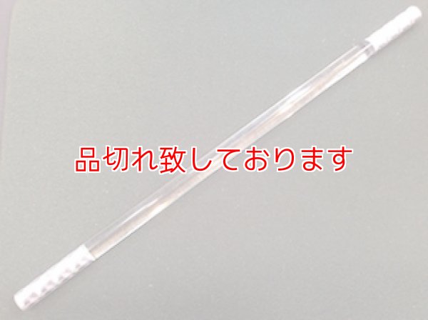 画像1: Wand Lucite - Clear   (1)