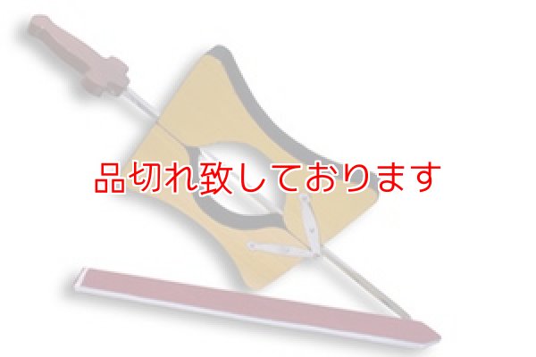画像1: Sword thru Neck 首の剣刺し (1)
