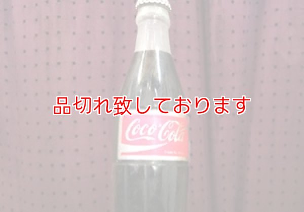 画像1: Vanishing & Appearing Coke Bottle　出現・消失のコーラの瓶 (1)