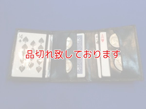 画像1: Paket Trick Wallet パケットトリックワレット (1)