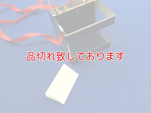 画像1: Clear Switching Box - Deluxe クリアスイッチボックス (1)