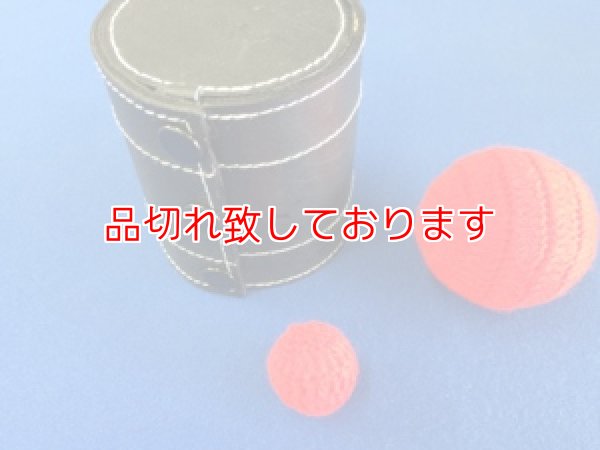 画像1: 革製チョップカップ (1)