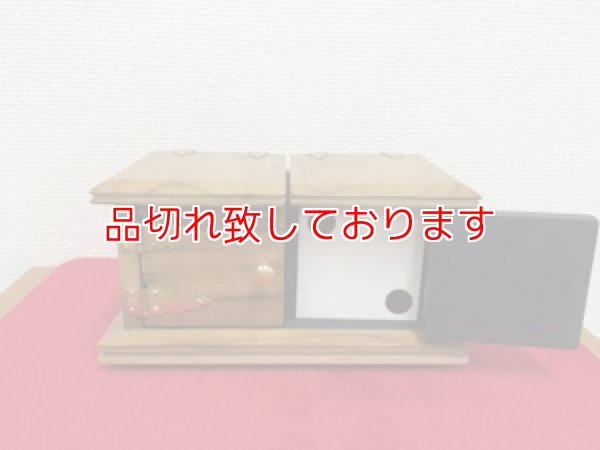 画像1: ダイスボックス (1)