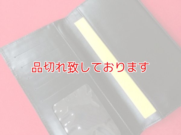 画像1: 絶対にすばらしい財布 Absolutely Amazing Wallet　 (1)