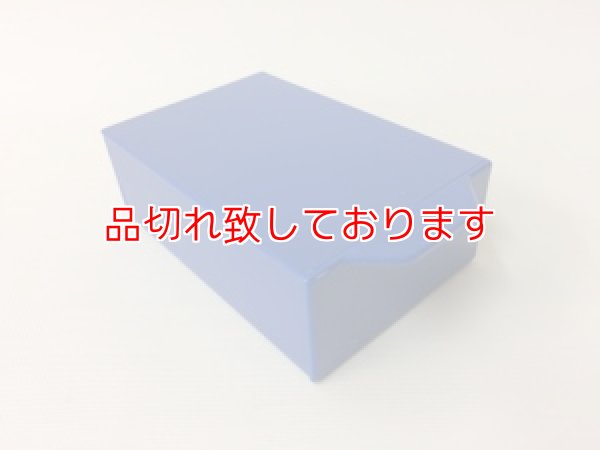 画像1: 引き出し箱　Fantastic Box (1)