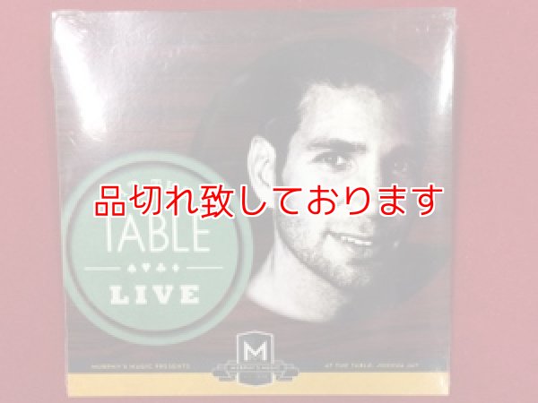 画像1: AT THE TABLE　アットザテーブル (1)