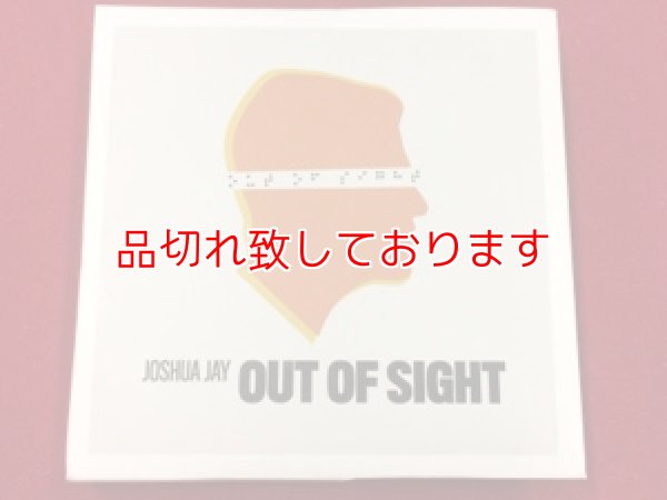 画像1: OUT OF SIGHT　アウトオブサイト (1)