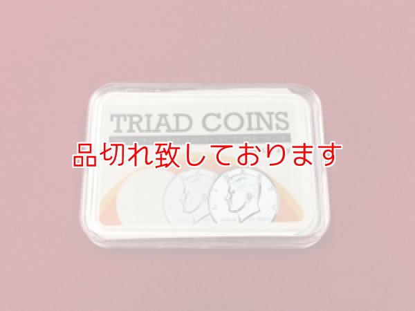 画像1: TRIAD COINS　トライドコイン (1)