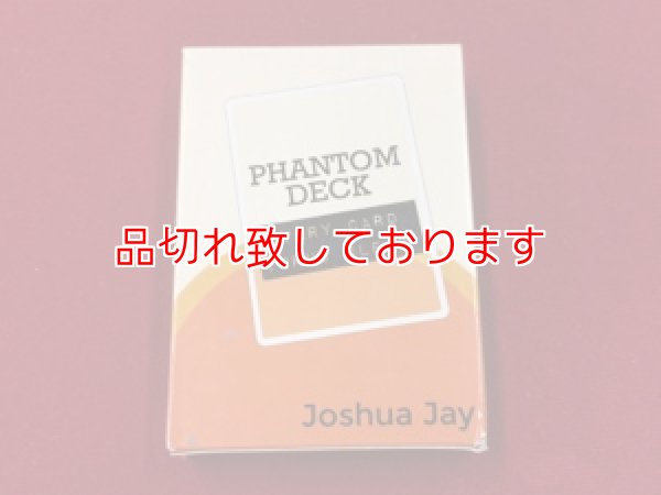 画像1: PHANTOM DECK　ファントムデック (1)