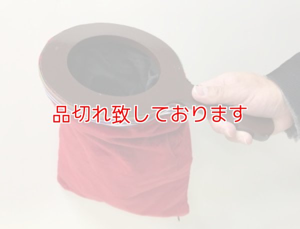 画像1: Change Bag-Repeat Euro　ダブルチェンジバック（ジッパー付き）赤or緑 (1)