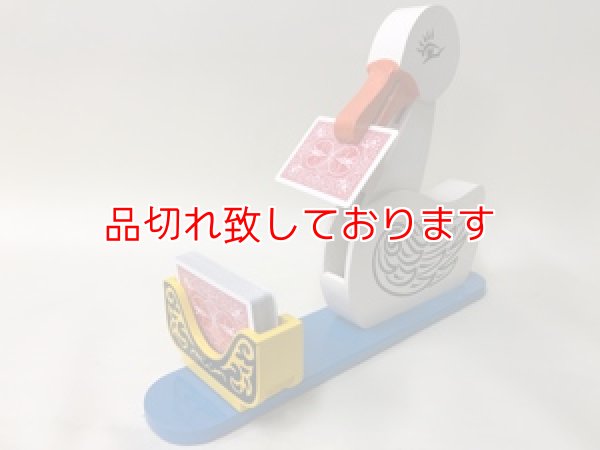 画像1: アヒルのカード当て　Card Duck Wood (1)