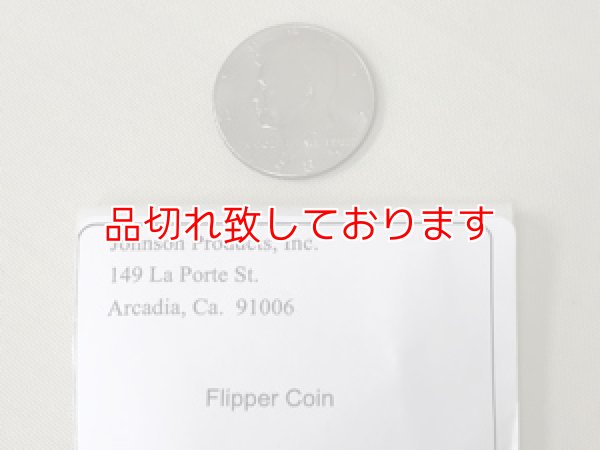 画像1: Flipper coin フリッパーコイン (1)