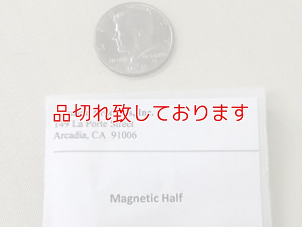 画像1: Magnetic Half Dollar　マグネットハーフダラー (1)