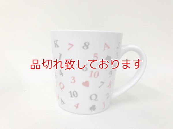 画像1: 予言のマグカップ　Prediction Mug cup (1)