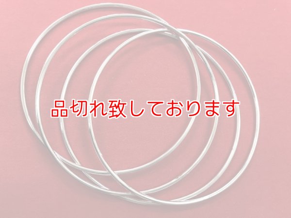 画像1: リンキングリング４本セット　３０cm Liking Ring 4 Set １２inch (1)