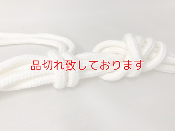 画像1: SAKOHのエスケープロープ (1)
