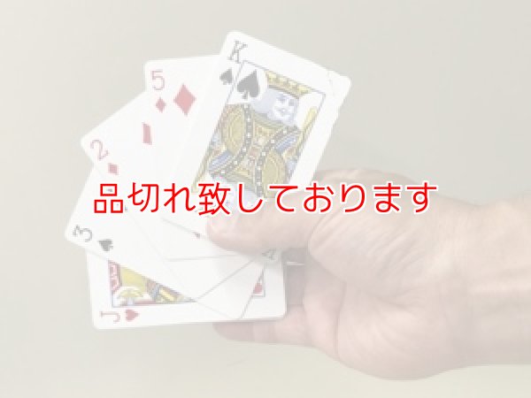 画像1: ミリオンカード　プロ (1)
