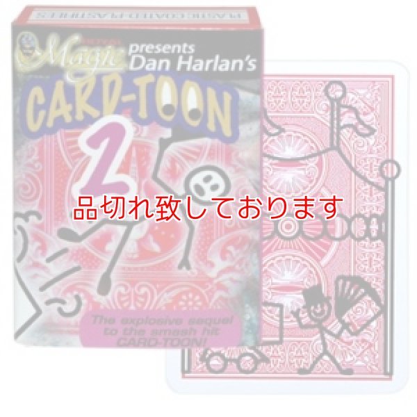 画像1: CardToon　#2　カードトゥーン２ (1)