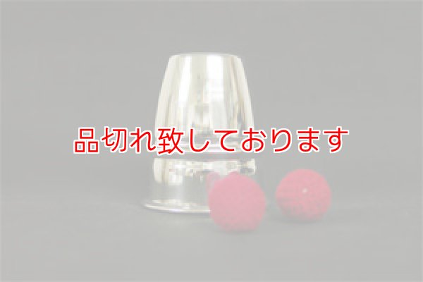 画像1: チョップカップ アルミ　Chop Cup Alumi (1)