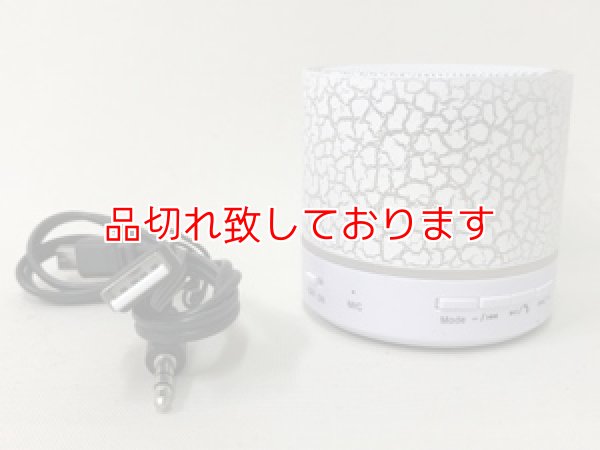 画像1: Bluetooth Speaker ブルートゥース スピーカー (1)