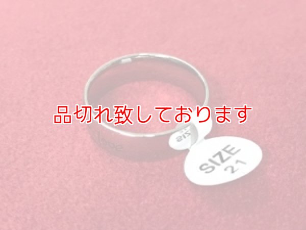 画像1: ピークリング　Peek Ring 21号 (1)