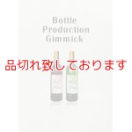 画像: ボトルプロダクションギミック　Bottle Production Gimmick
