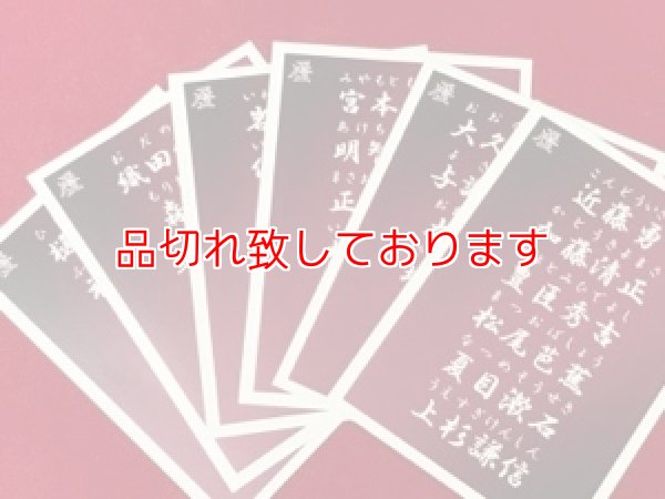 画像3: 日本史セレクション (3)