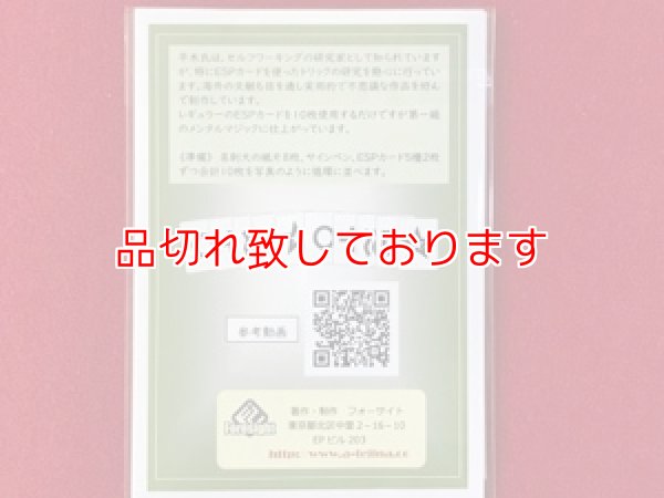 画像2: メンタルブリーズ (2)