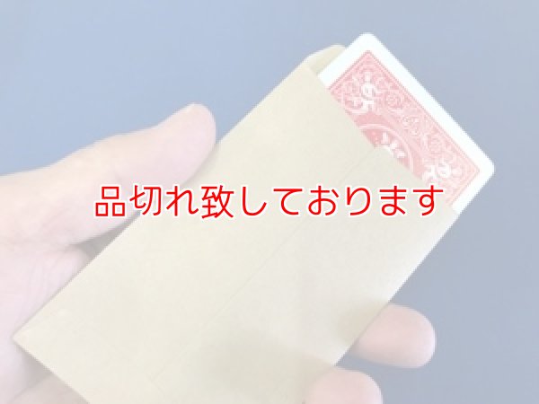 画像2: あなたはこのマークを選ぶ (2)