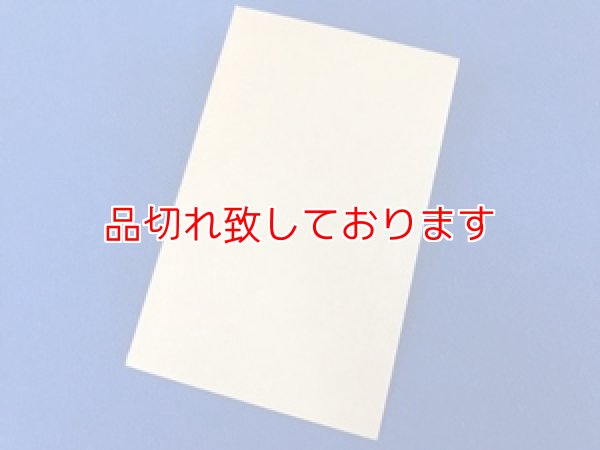 画像1: あなたはこのマークを選ぶ (1)