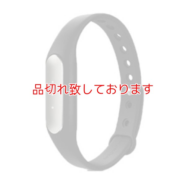 画像1: xiaomi miband 1 (1)