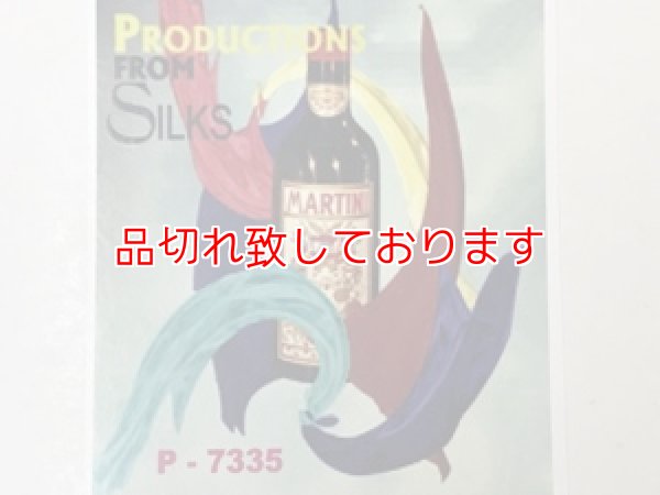 画像1: ハンカチからの出現 Productions from silks economy (1)