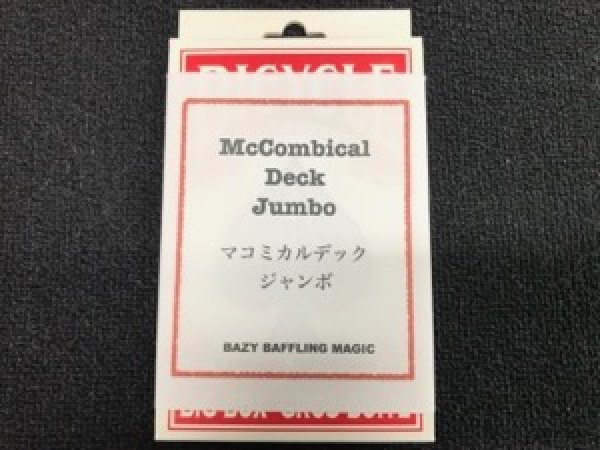 画像1: McCombical Deck Jumbo　マコミカルデック ジャンボ (1)