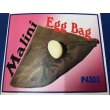 画像1: Malini Egg Bag マリーニの袋玉子 (1)