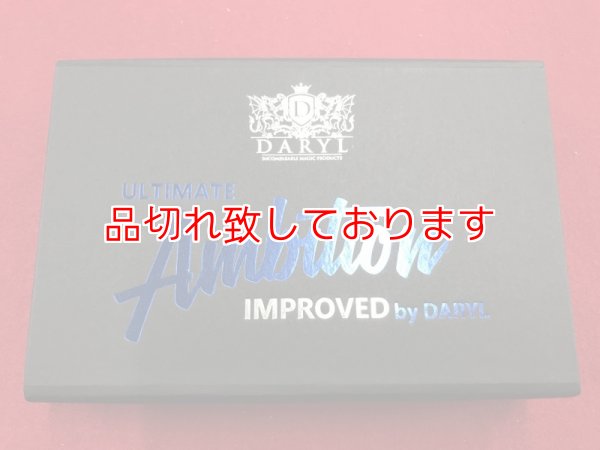 画像1: Ultimate Ambition Improved　  究極のアンビシャス (1)