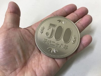 画像1: ジャンボコイン500円